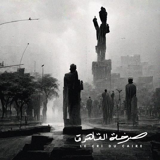 Le Cri Du Caire - Vinile LP di Abdullah & Erik Truffaz Miniawy