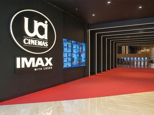 SMARTBOX - 1 ingresso alle sale UCI Cinemas per 2 persone - Cofanetto regalo  - Smartbox - Idee regalo | IBS