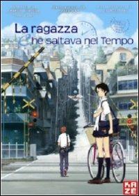 La ragazza che saltava nel tempo di Mamoru Hosoda - DVD