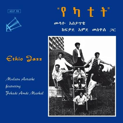 Ethio Jazz - Vinile LP di Mulatu Astatke