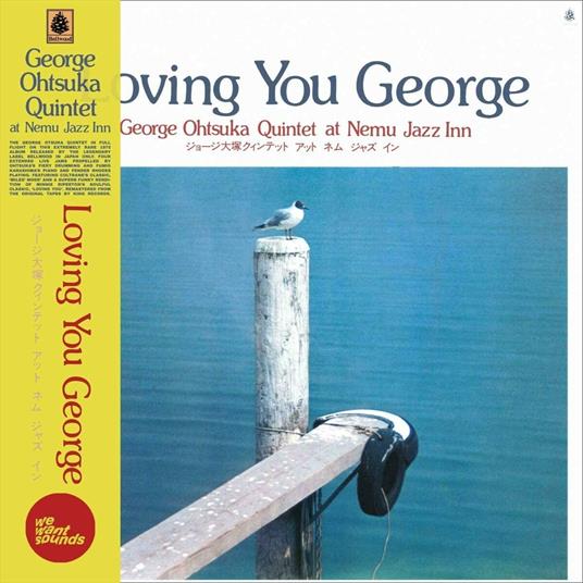 Loving You George (1975) - Vinile LP di George Otsuka