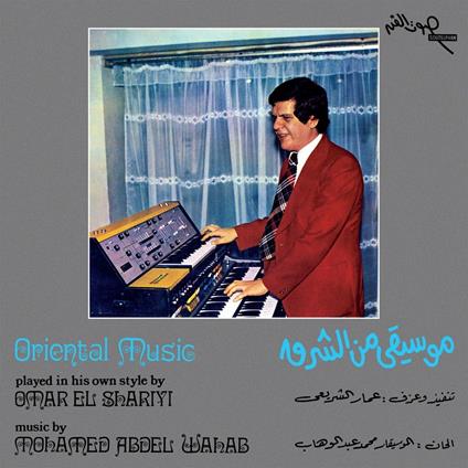 Oriental Music - Vinile LP di Omar El Shariyi