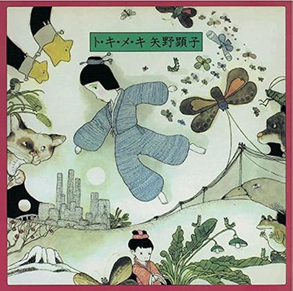 To Ki Me Ki (1978) - Vinile LP di Akiko Yano