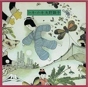 To Ki Me Ki (1978) - CD Audio di Akiko Yano