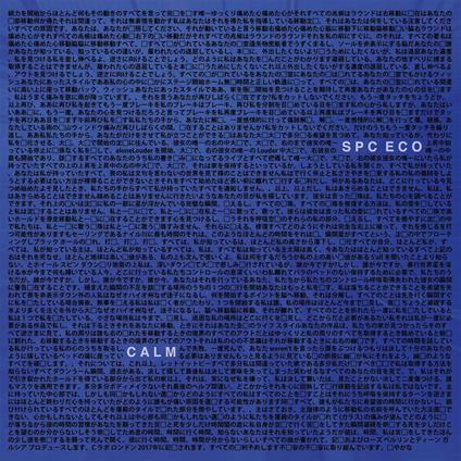 Calm - Vinile LP di SPC ECO