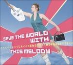 Save the World with This - CD Audio di Bernadette Hengst