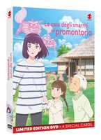 Film La casa degli smarriti sul promontorio (DVD) Shinya Kawatsura