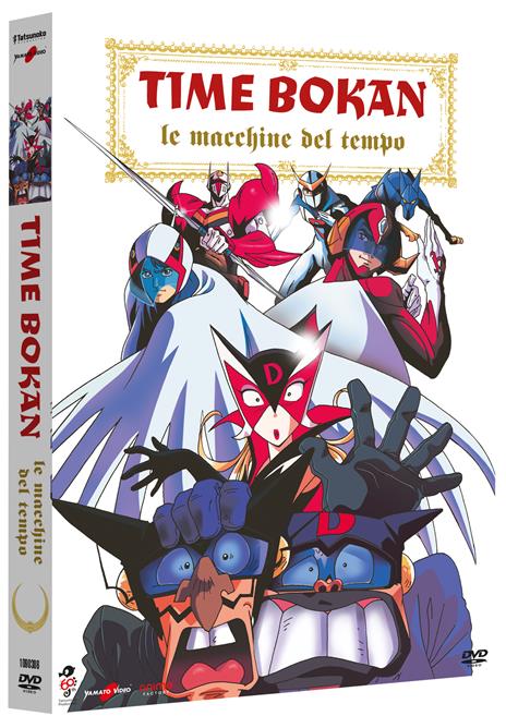 Time Bokan. Le macchine del tempo (DVD) di Akira Shigino - DVD