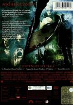 Venerdì 13 (DVD)