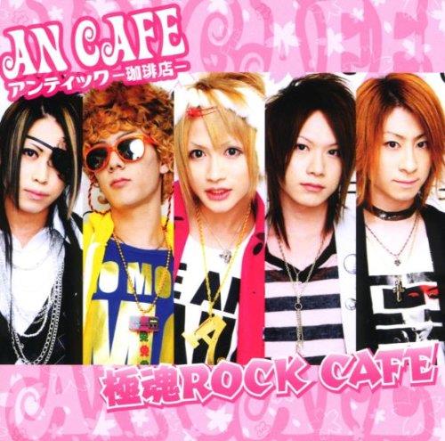 Goku Tama Rock Café - CD Audio + DVD di An Cafe