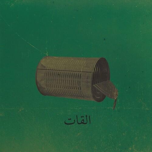 Aalbat Alawi Op 99 - Vinile LP di El Khat