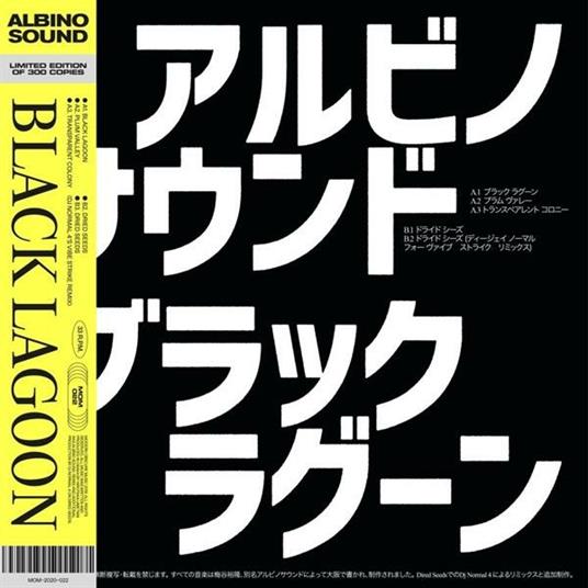 Black Lagoon - Vinile LP di Albino Sound