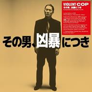 Violent Cop (Colonna Sonora)