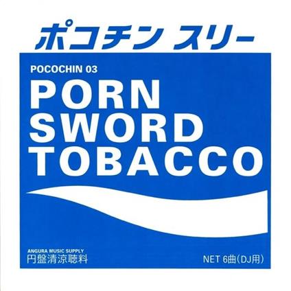 Pocochin 03 - Vinile LP di Porn Sword Tobacco