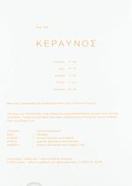 Kepaynoz