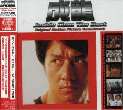 Jackie Chan - Best Album - CD Audio