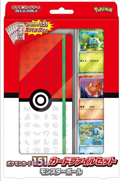 Pokemon Scarlatto e Violetto 151 File Card Set PokeBall JAP
