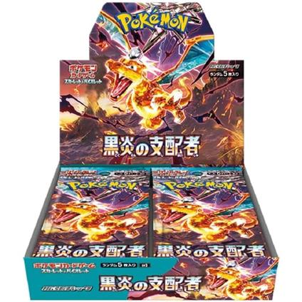 Pokemon Ruler of the Black Flame Expansion JAP Box 30 Buste