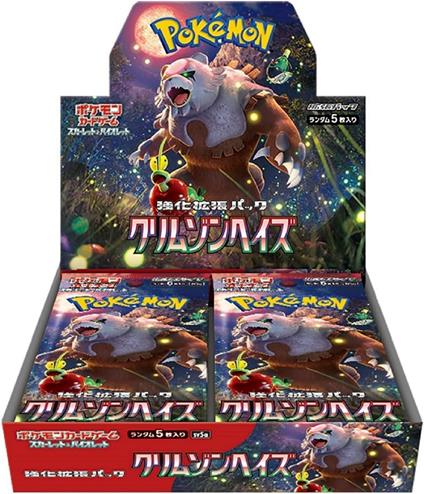 Pokemon Crimson Haze Booster JAP Box 30 Buste