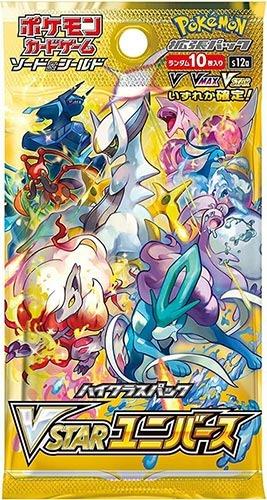 Pokemon VStar Universe JAP 1 Busta