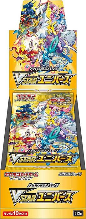 Pokemon VStar Universe JAP Box 10 Buste