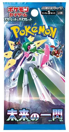 Pokemon Future Flash Booster JAP 1 Busta