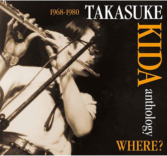 Kida Takasuke Sakuhin Shuu (2 CD) - CD Audio
