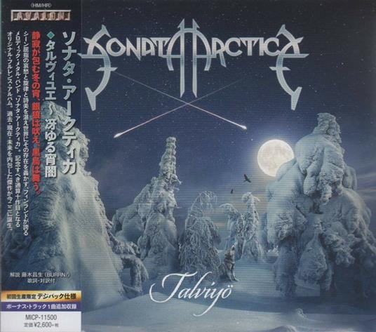 Daruviyue - CD Audio di Sonata Arctica