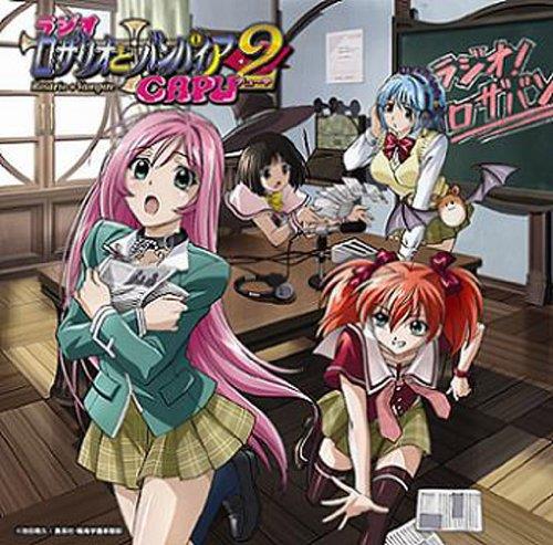 Radio Cd - Rosario + Vampire Capu2 (2 Cd) - CD Audio