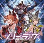 Granblue Fantasy - Character Song Vol.11 (Colonna sonora)