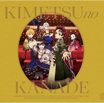 [Kimetsu No Yaiba]Orchestra Concert-Kimetsu No Kanade- Entertainment District Ar - CD Audio