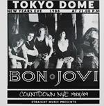 Countdown. Live In Tokyo Nye 1988-89