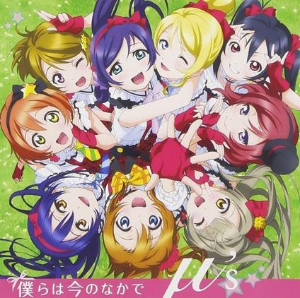 Bokura Ha Ima No Naka De (Cd+Dvd) - CD Audio + DVD di M's