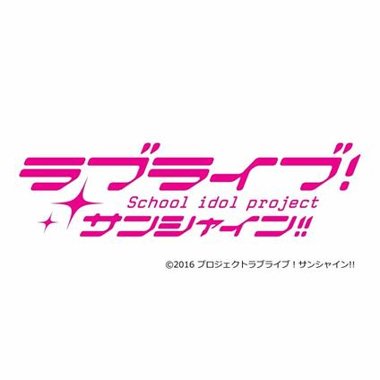 [Love Live!Sunshine!!] New Single 2 - CD Audio di Aqours