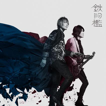 Tetsu No Ori - CD Audio di Granrodeo