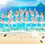 Love Live!Sunshine!! Aqours Club Cd Set 2024 <Li