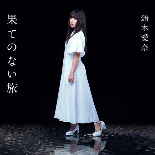 Hate No Nai Tabi (Limited) - CD Audio di Aina Suzuki