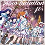 Snow Halation  (Limited)