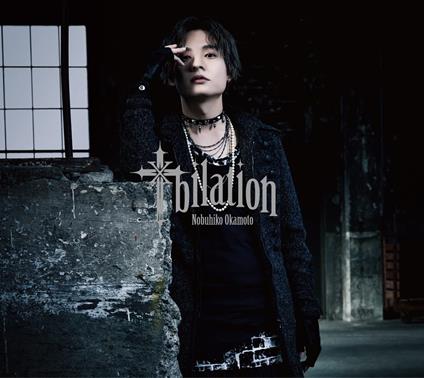 Ju Bilation (Limited) - CD Audio di Nobuhiko Okamoto