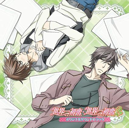 O.S.T. - Sekaiichi Hatsukoi 1 & 2-O.S.T (2 Cd) - CD Audio