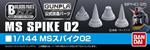 Builders Parts Hd Ms Spike 02 1/144