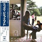 Ummagumma