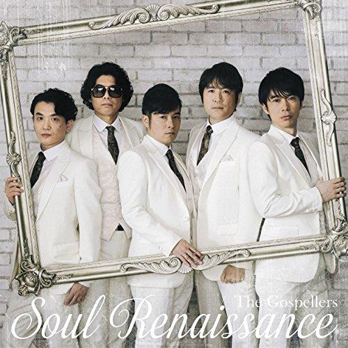 Soul Renaissance - CD Audio di Gospellers