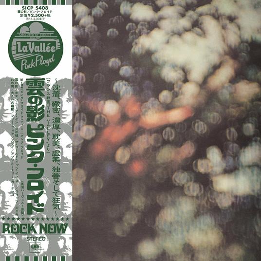 Obscured By Clouds (Limited Edition) - CD Audio di Pink Floyd