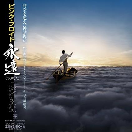 Endless River - CD Audio di Pink Floyd