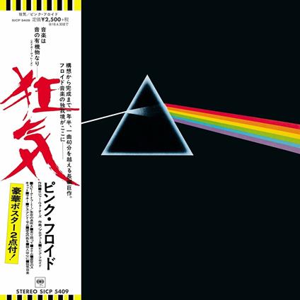 Dark Side Of The Moon (Limited/Paper Sleeve/2011 Remastering/Poster) - CD Audio di Pink Floyd