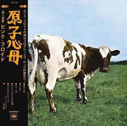 Atom Heart Mother (Limited Edition) - CD Audio di Pink Floyd