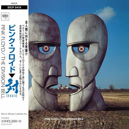 The Division Bell (Limited Edition) - CD Audio di Pink Floyd