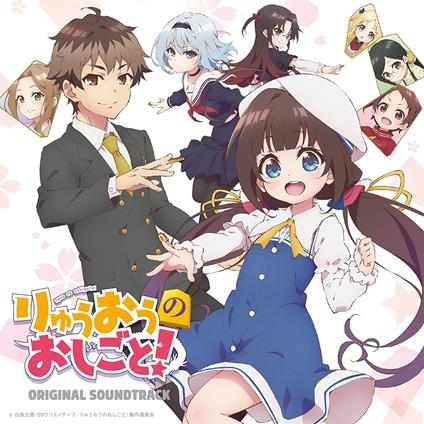 Tv Anime[Ryuuou No Oshigoto!]Original Soundtrack - CD Audio di Kenji Kawai