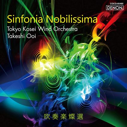 Suisougaku Sansen Sinfonia Nobilissima (W-Bonus - CD Audio di Tokyo Kosei Wind Orchestra